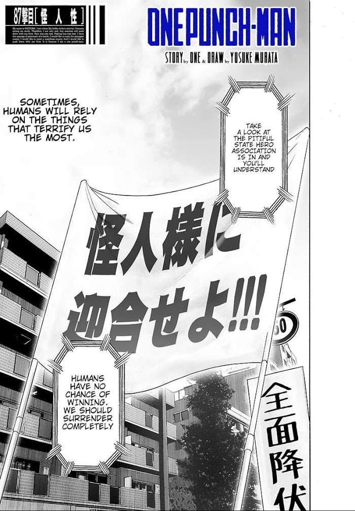 One Punch Man - Chapter 87 image 01